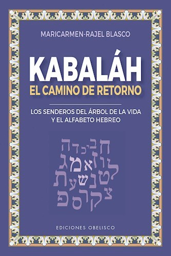 Libro Kabalah , El Camino De Retorno
